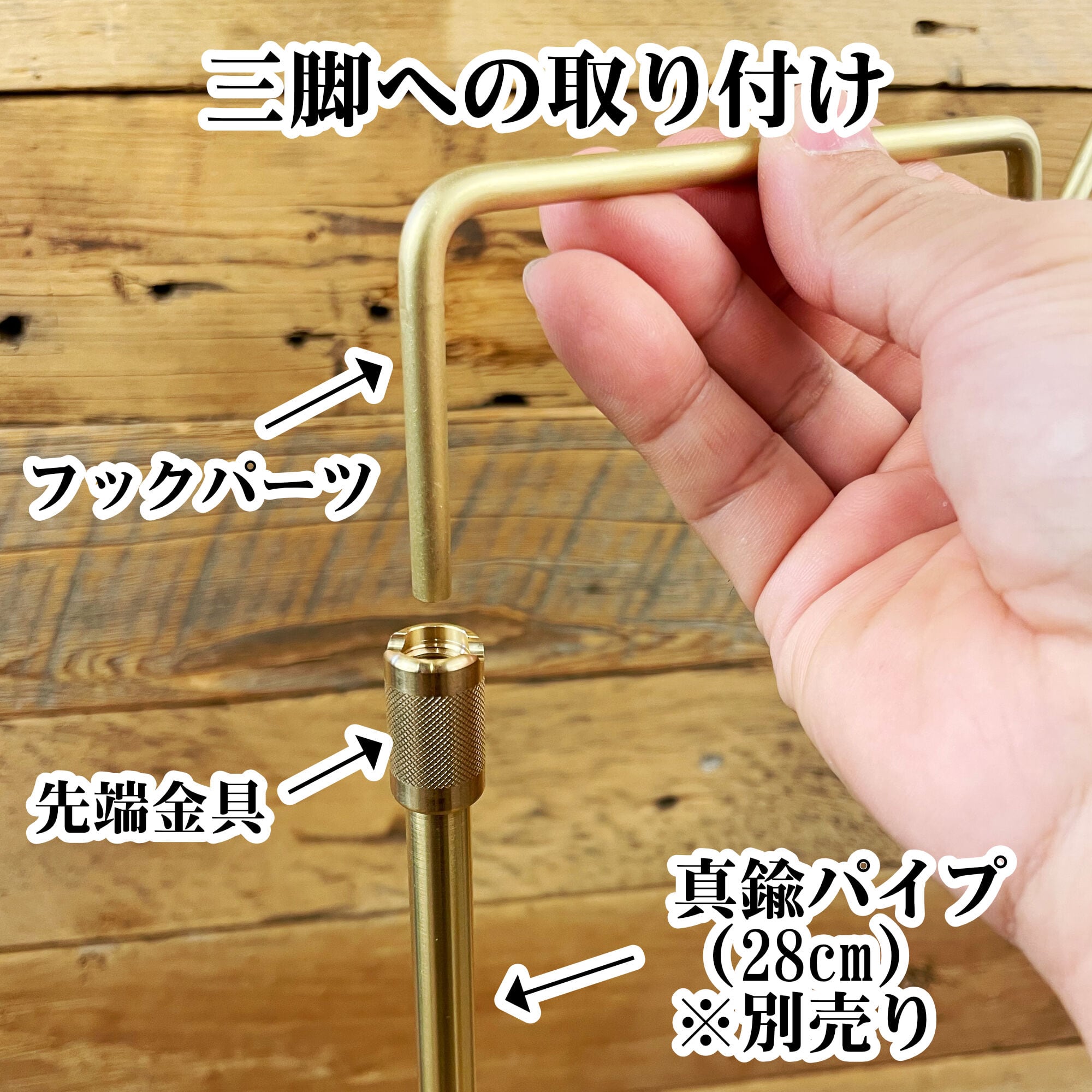 ブラスターハンガーKIT ※パイプは別途お求めください | 野良道具製作所