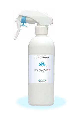 RIZE WATER 300ccスプレーボトル | アールフェイス オンラインショップ