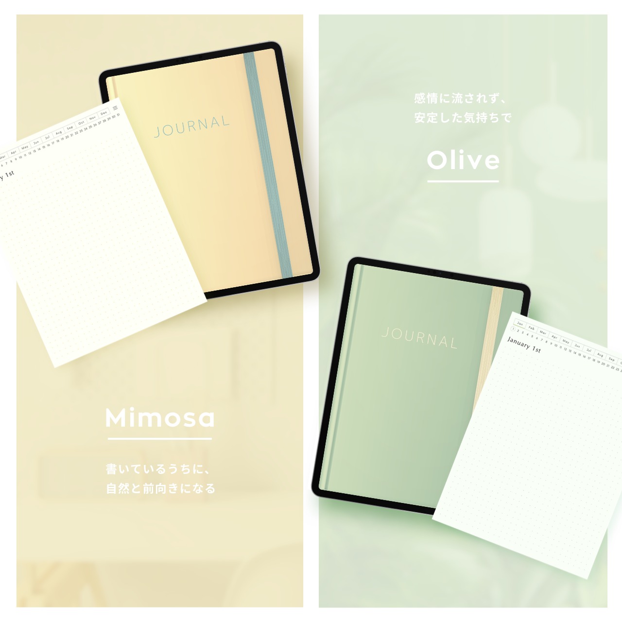 ドット方眼ノート┊︎6色セット┊︎ノート┊︎デジタルジャーナル┊︎リンク付き