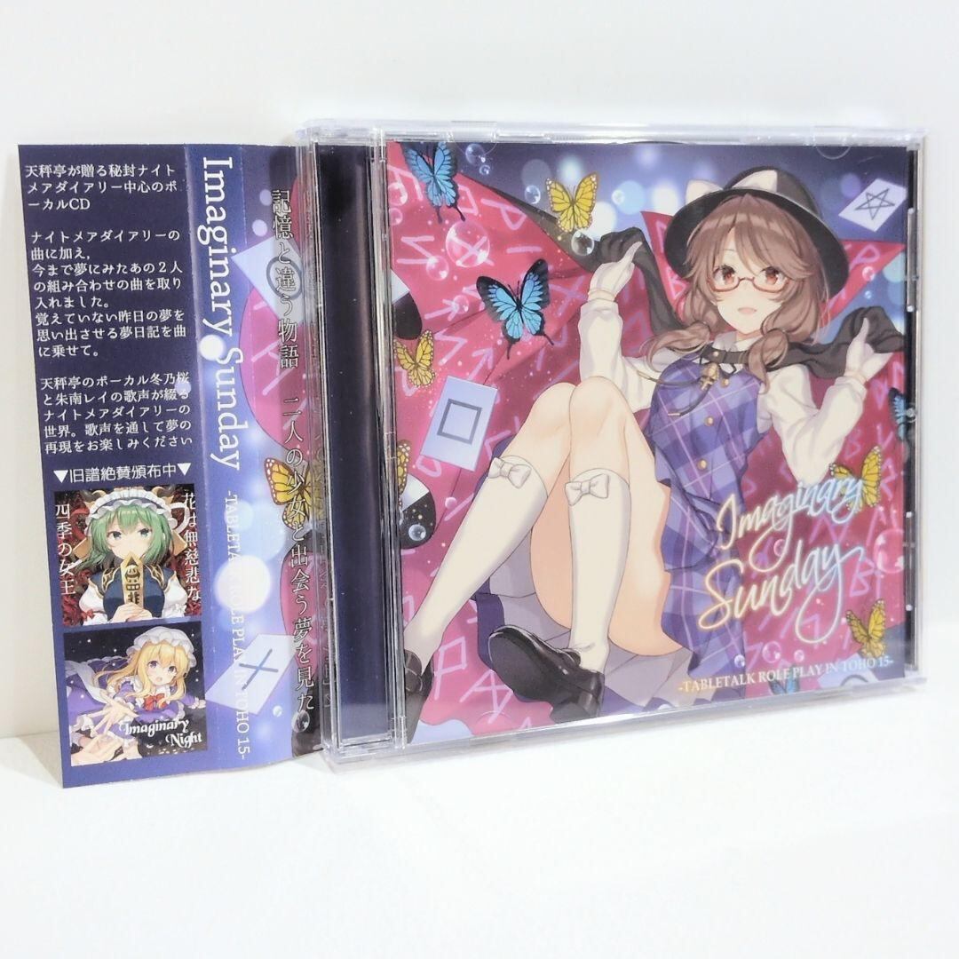 新品LP] 千と千尋の神隠し サウンドトラック(2LP) | Pay ID