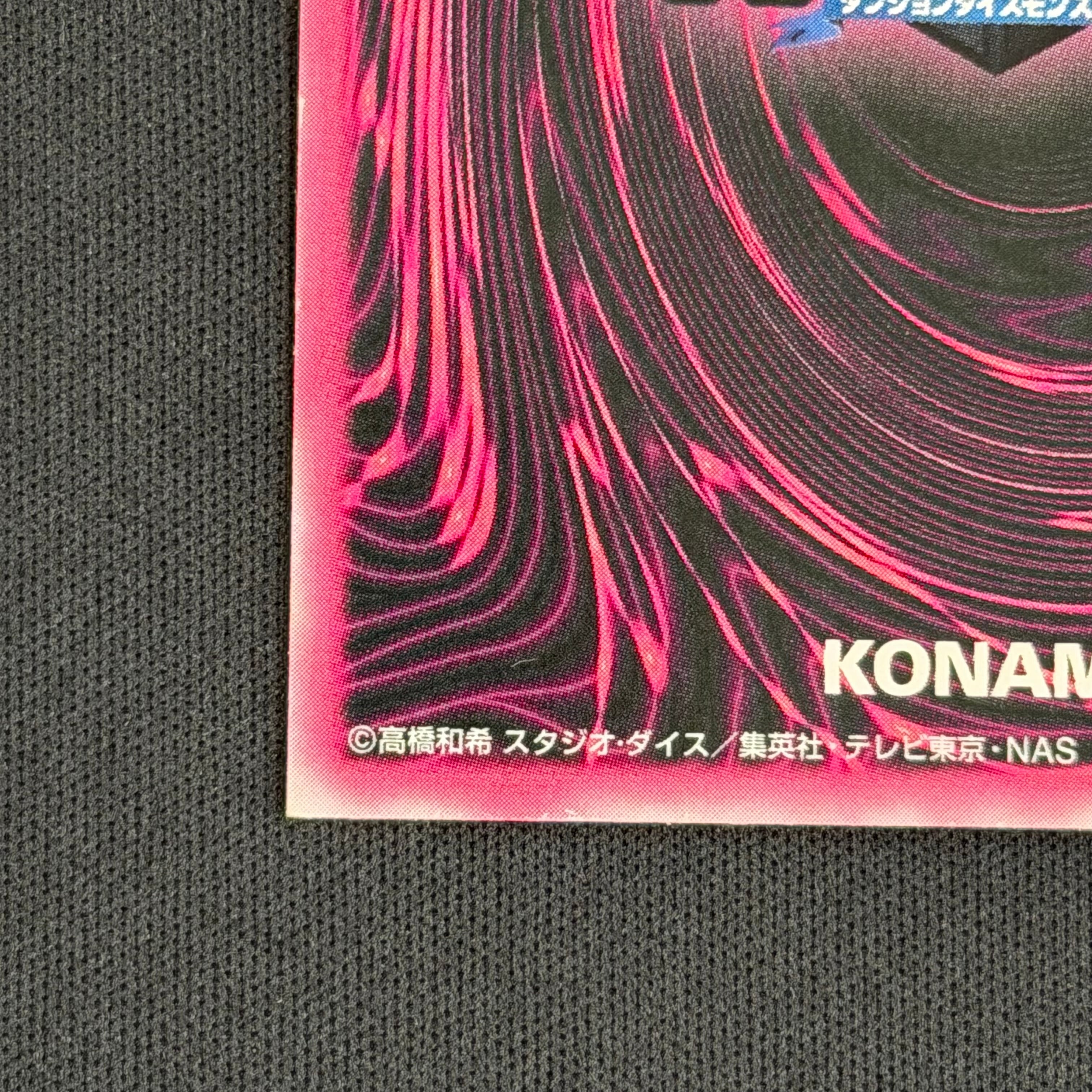遊戯王 DDM ブラックマジシャンガール 緑背景 ウルトラレア | トレカ