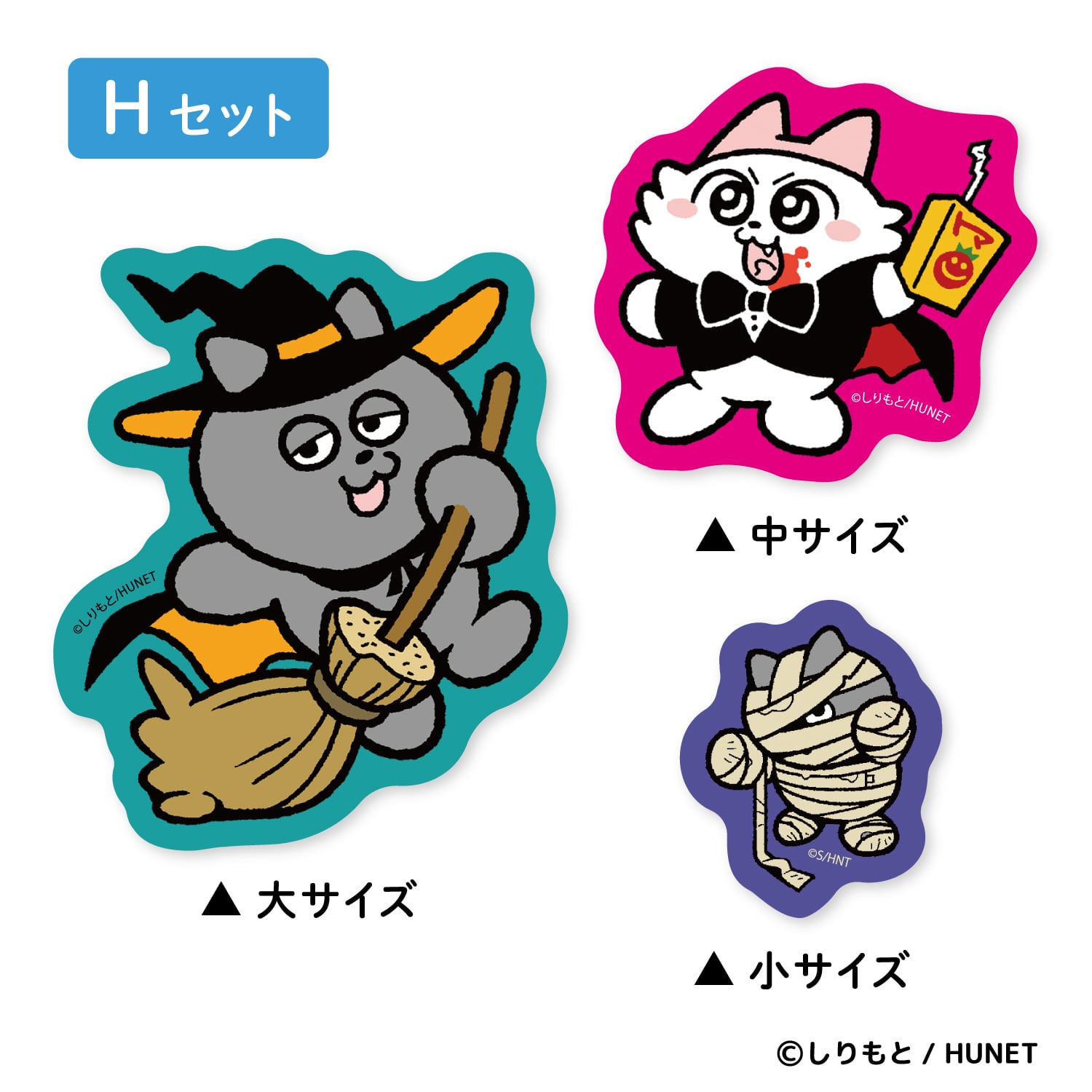 ステッカーコレクション【セット売り（10種コンプリート）】 ンめねこ