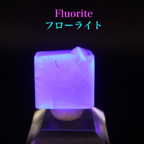 ゾーニング入り！グリーン フローライト 5.3g  FL634 蛍石 原石 イギリス産 天然石