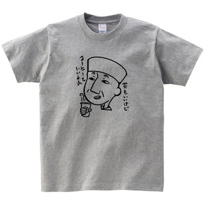 コーヒーを飲む 千利休 おもしろtシャツ os81 人物 歴史 偉人 人物 歴史 偉人 ゲーム