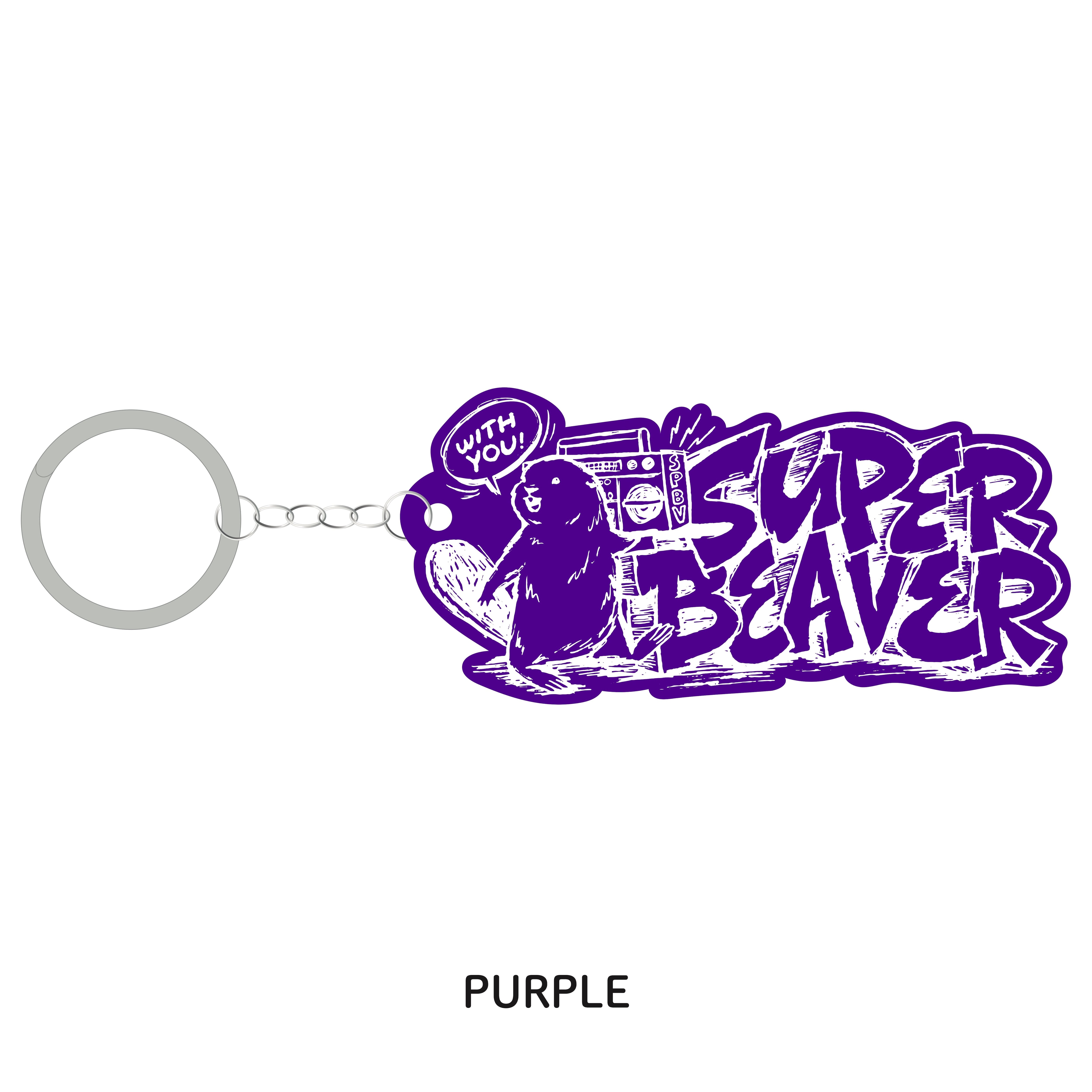 ミュージックビーバーPVCキーホルダー | SUPER BEAVER OFFICIAL WEBSTORE
