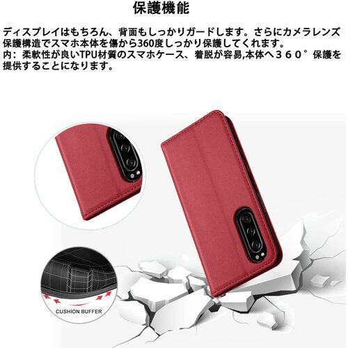 Xperia 5 ケース 手帳型 高質PUレザー Xperia 5 カバー Sony SOV41 