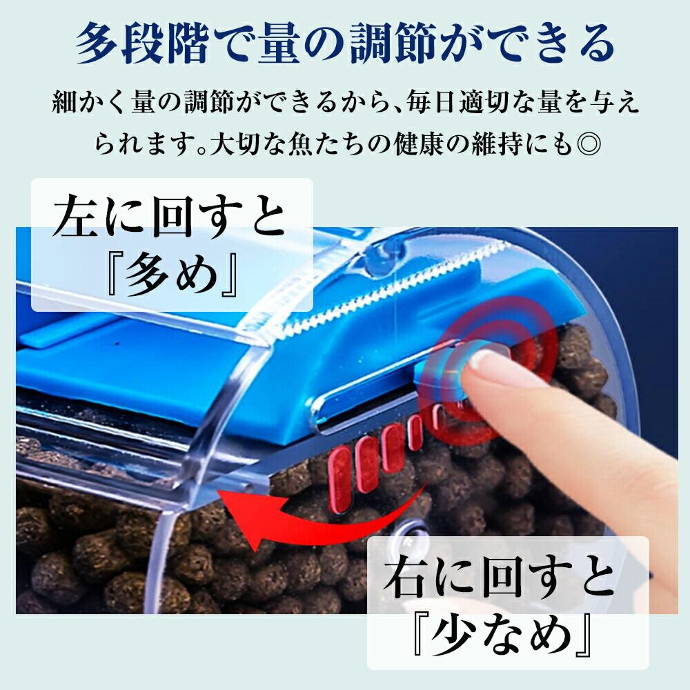 魚自動給餌器 大容量 カメフィーダー 水族館自動フィーダー 魚餌やり機