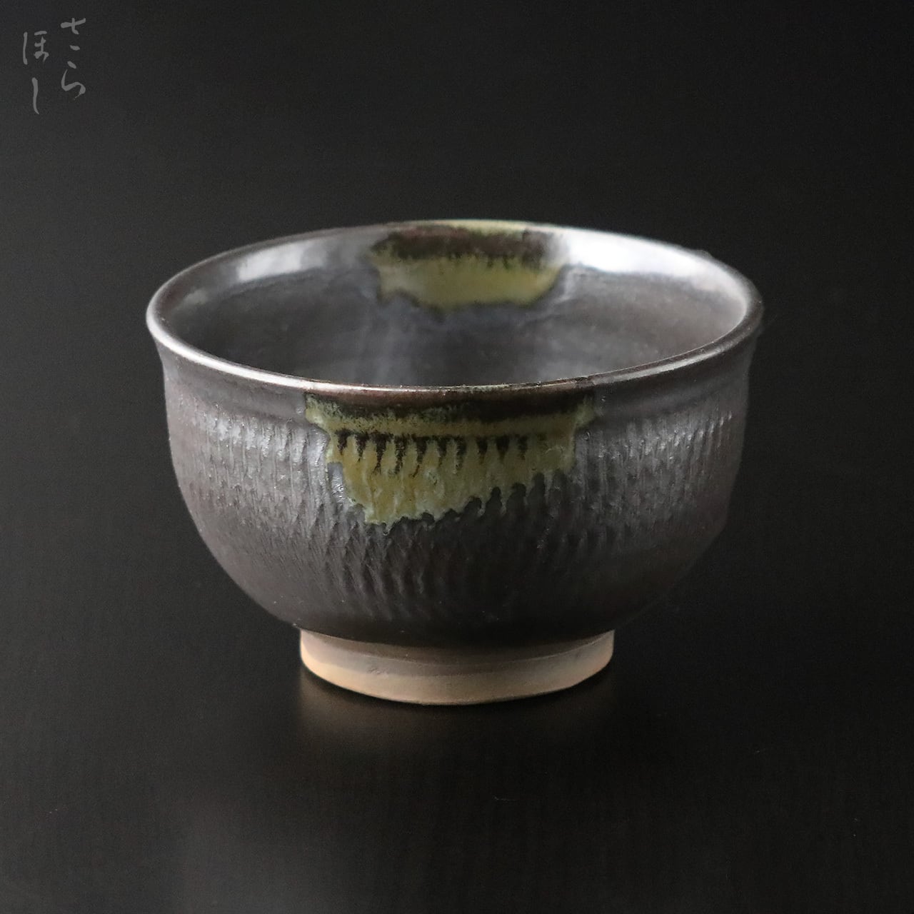 小鹿田焼 小袋窯 抹茶碗 銘 鹿峰 白なだれ 口径約10.5cm 一点もの 陶器