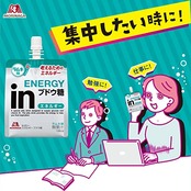 森永製菓 inゼリー エネルギーブドウ糖 180g ×6個 ラムネ味 10秒チャージ ぶどう糖30g配合 1食分のビタミンB1配合 朝食 防災 非常食 差し入れ 体調管理 受験 集中 国産