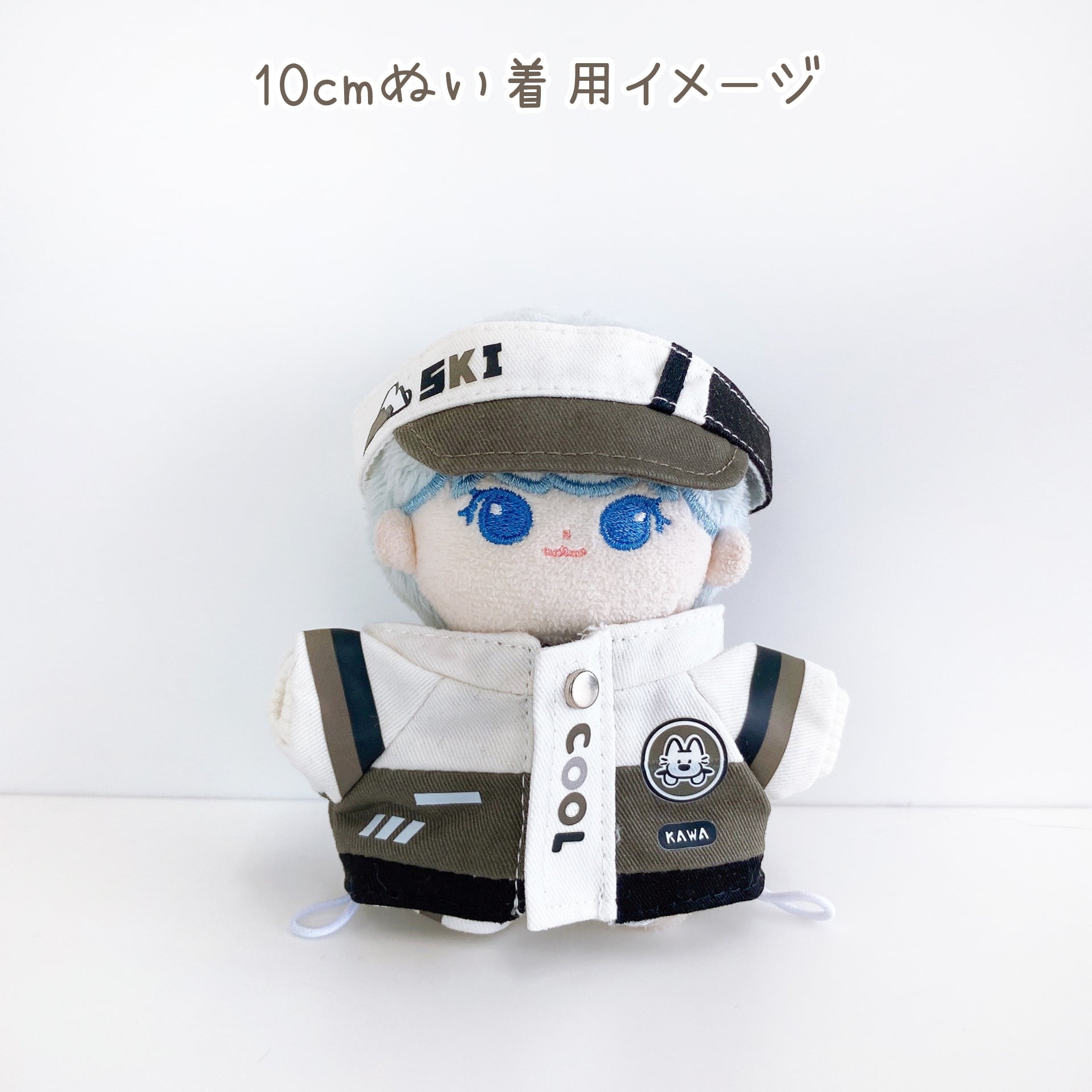 1053【10cm】スキーウェア | Little Closet │ ぬい服・ぬい活の通販