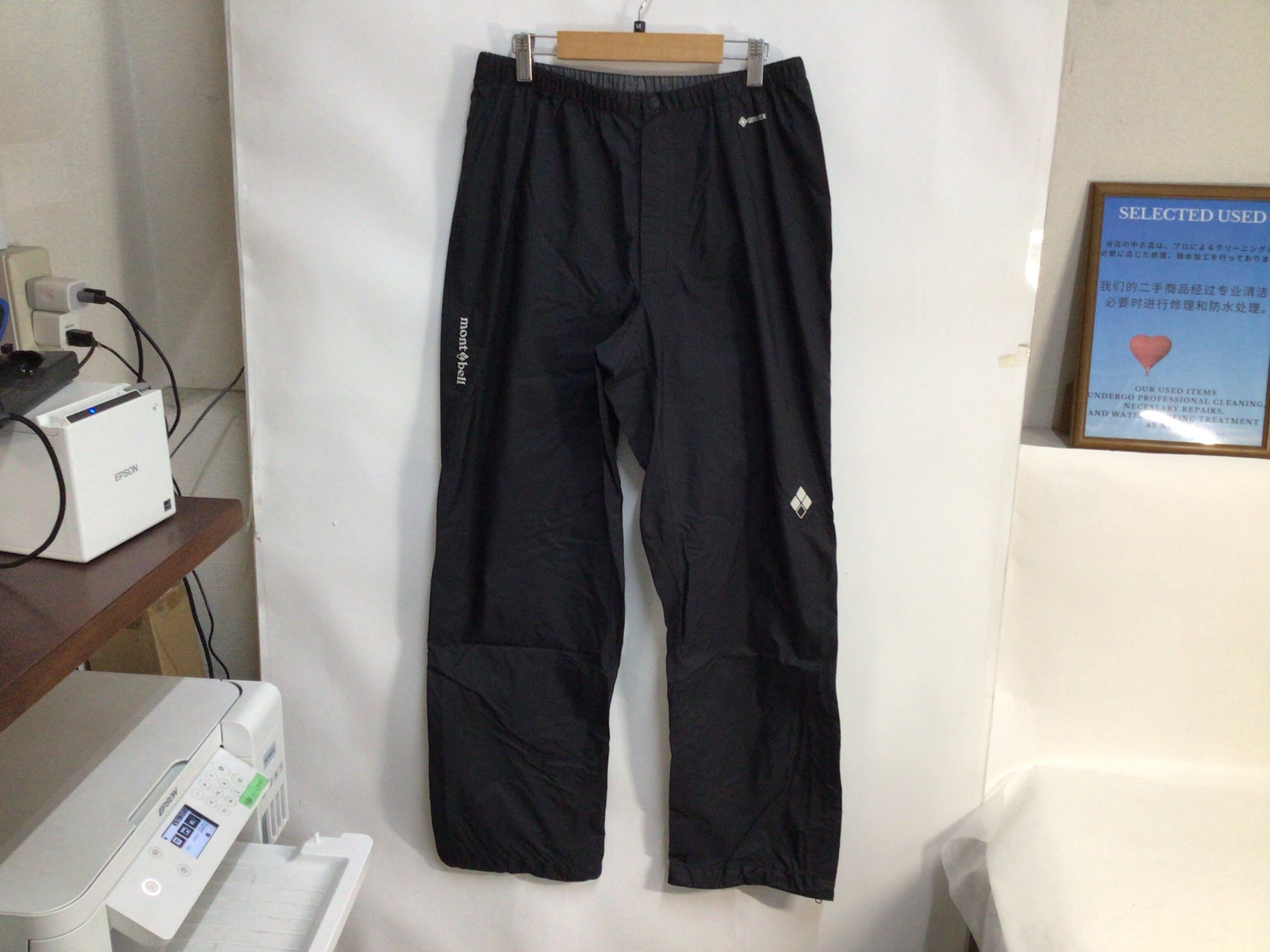 B-0548 Mサイズ Women's 【mont bell / モンベル】スノーパンツ
