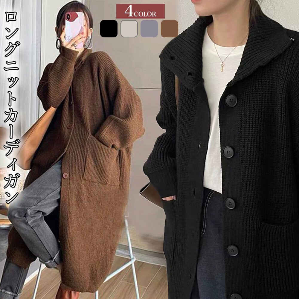 Amomento ダークブラウン ハイネックカーディガン Amomento ダークブラウン リブ編み ハイネックカーディガン 2025年最新