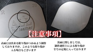 【TYPE３】高級R定規 　ＳＵＳ３０４　クラフト定規　ステンレス定規