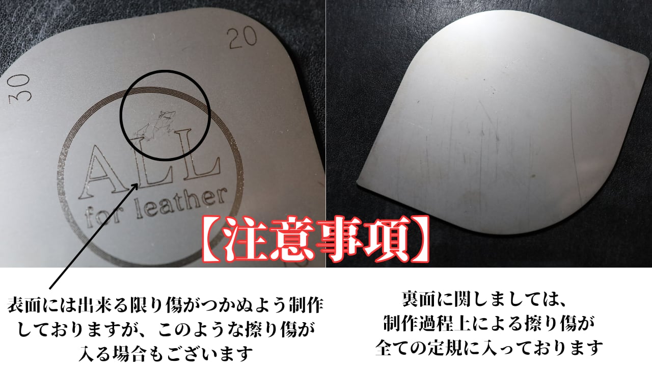 【TYPE３】高級R定規 　ＳＵＳ３０４　クラフト定規　ステンレス定規