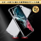 Hy+ Galaxy S22+ 耐衝撃 ハイブリッド ケース カバー ストラップホール 米軍MIL規格 クリア 衝撃吸収ポケット内蔵 TPU PC 透明クリア