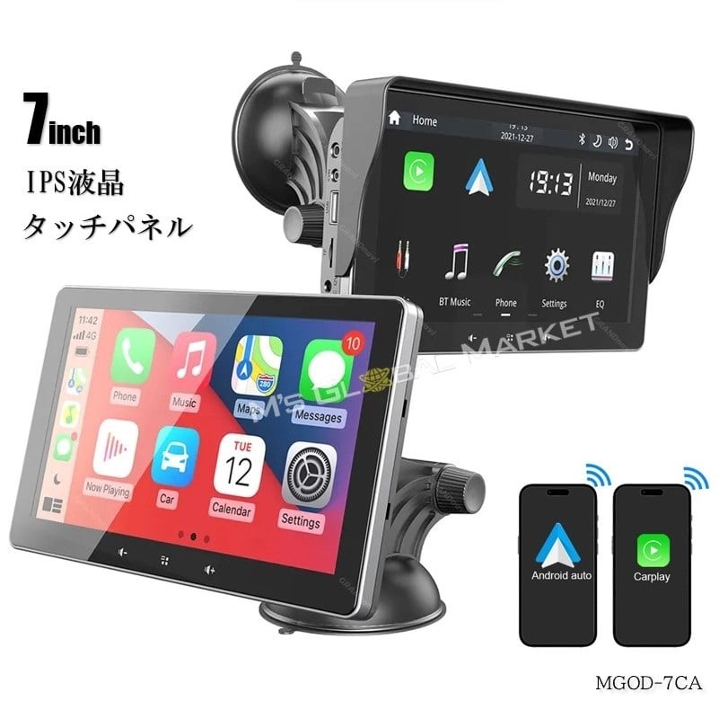 カーナビ ディスプレイオーディオ カーオーディオ iPhone カー