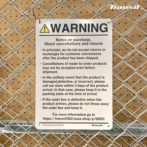 【Transit.】WARNING sign plate
