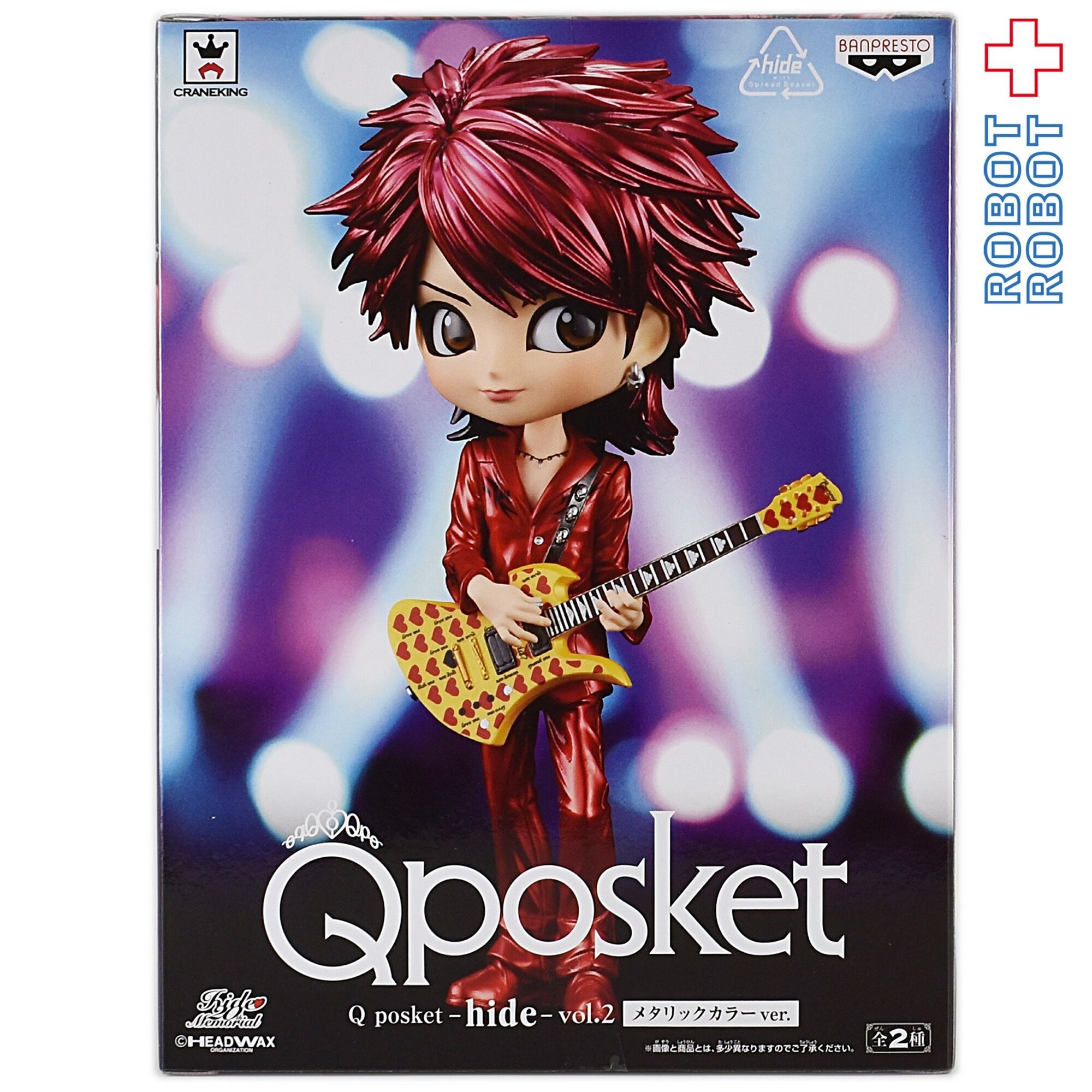 QPOSKET Qポスケット 20周年メモリアル hide Vol.2 メタリックカラー 