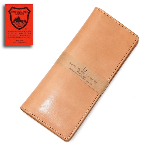 【1枚革仕様】シンプル２つ折り長札入れ 札入れ2部屋【栃木レザー牛革】OM-408