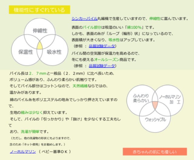 【完売】かくれんぼくまさんの汗取りパッド / おケツset