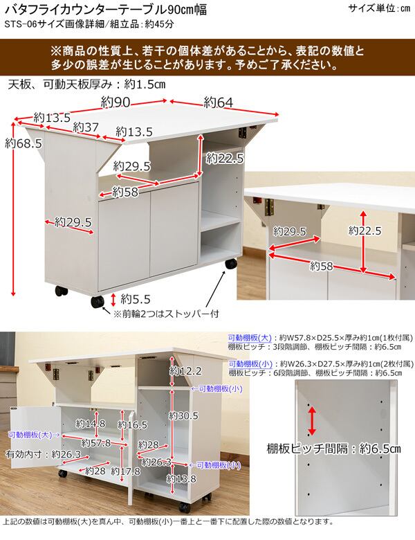 【新品・送料無料】バタフライカウンターテーブル　90幅　NA/WAL/WH 4. バタフライカウンターテーブル90幅WAL/WH | ヤマダウェブコム