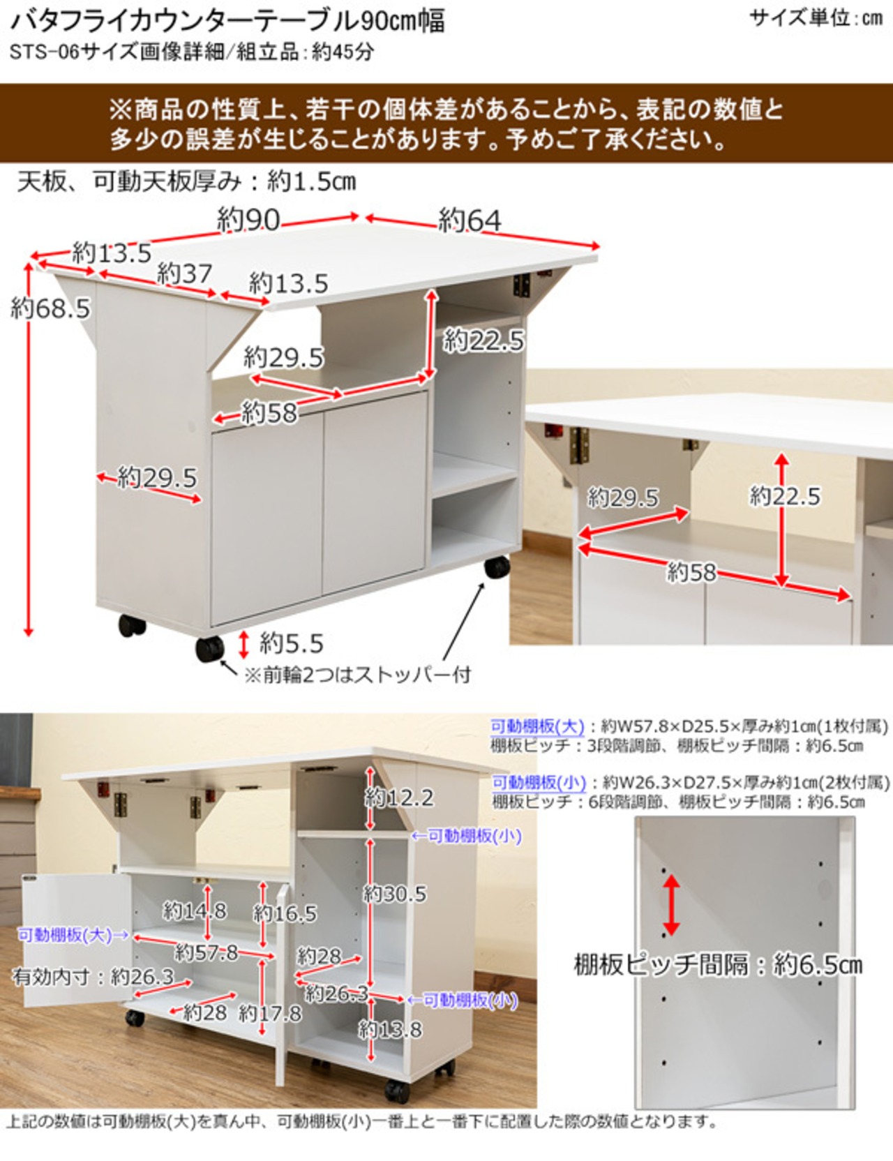 バタフライカウンターテーブル90幅 NA/WAL/WH | shop tsukasa