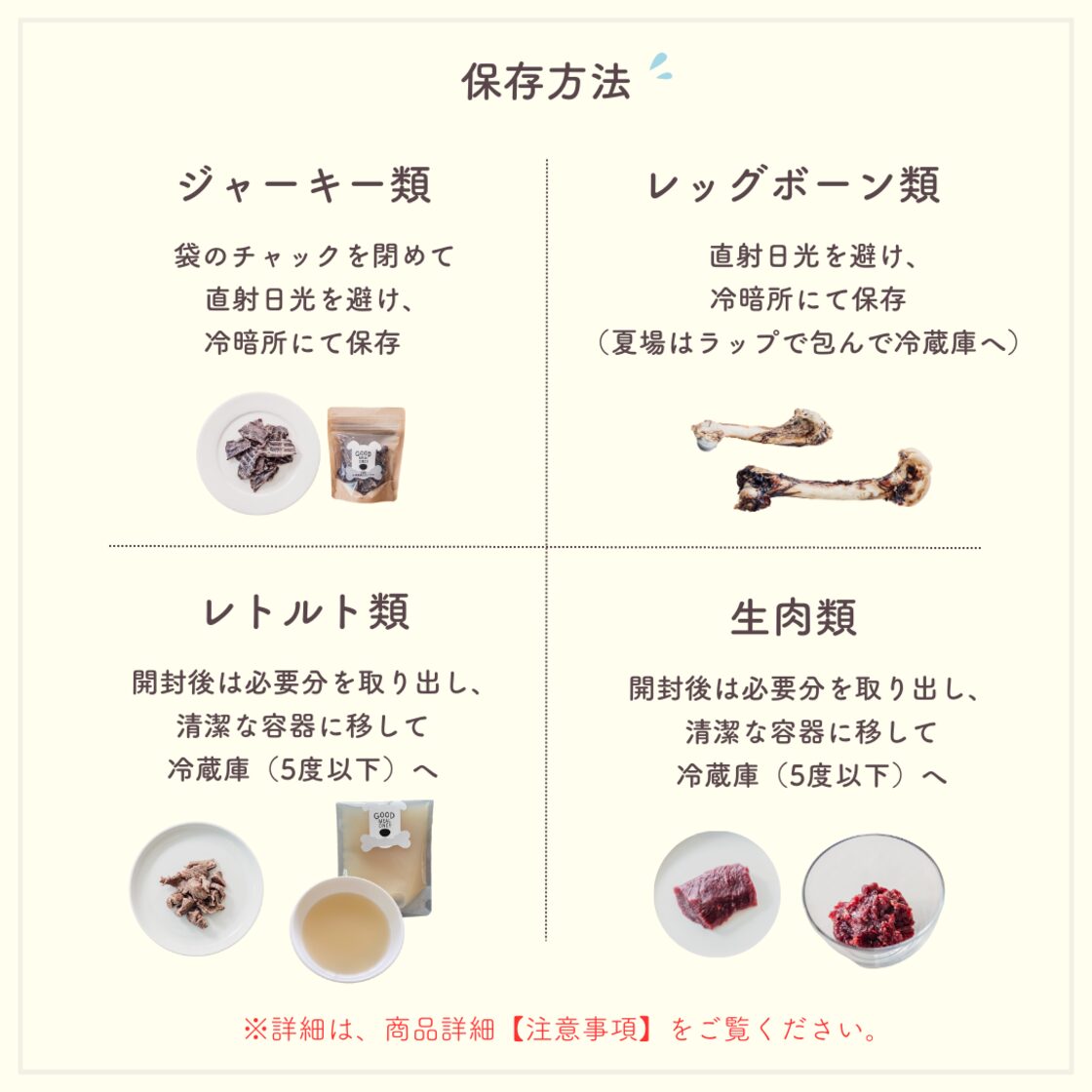 天然鹿の背骨ジャーキー（わんちゃん専用） | PAY ID