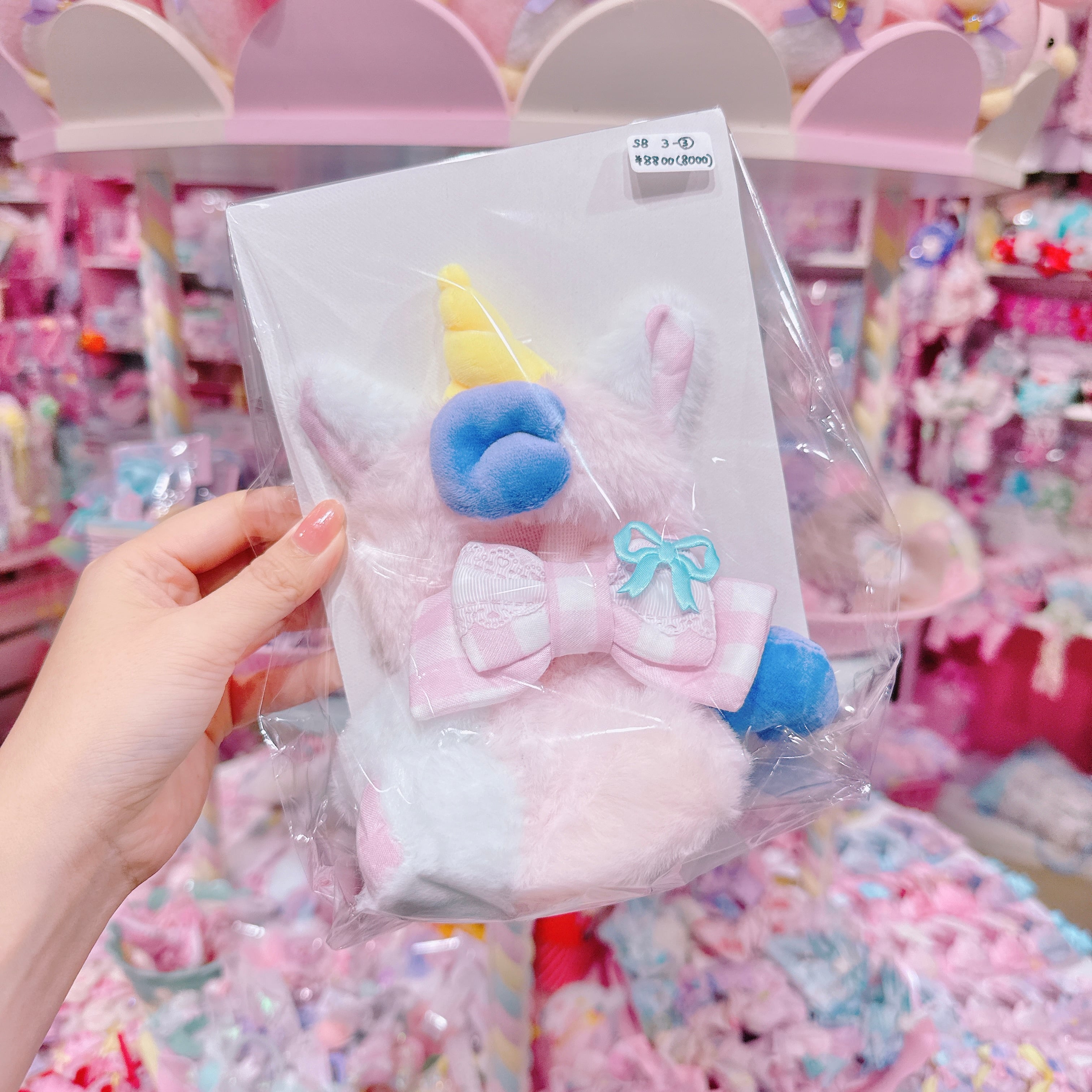 【S8】3-3ユニコーン着ぐるみ（10～13cm）