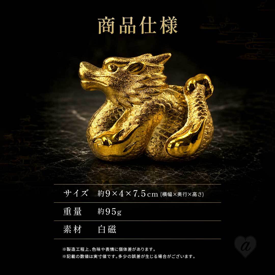 風水 手乗りドラゴン 龍 置物 おしゃれ 可愛い インテリア オブジェ