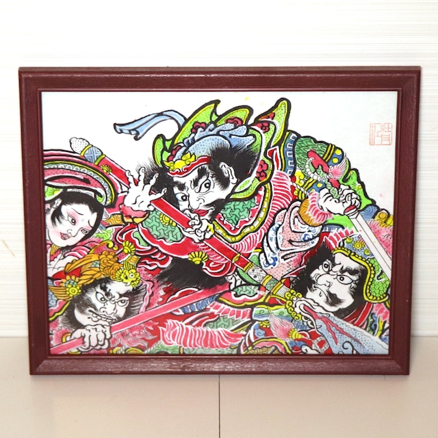 ねぷた絵・ねぶた・絵画・アート・No.201025-15・梱包サイズ80