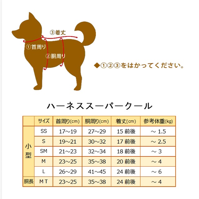 【ハーネス★スーパークール】ベア(グレーxネイビー)【クリックポスト¥185全国一律】