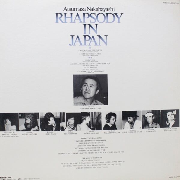 中林淳真 / Rhapsody In Japan [YJ25-7030] - 画像2