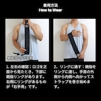 リストラップ (Wrist Wraps)