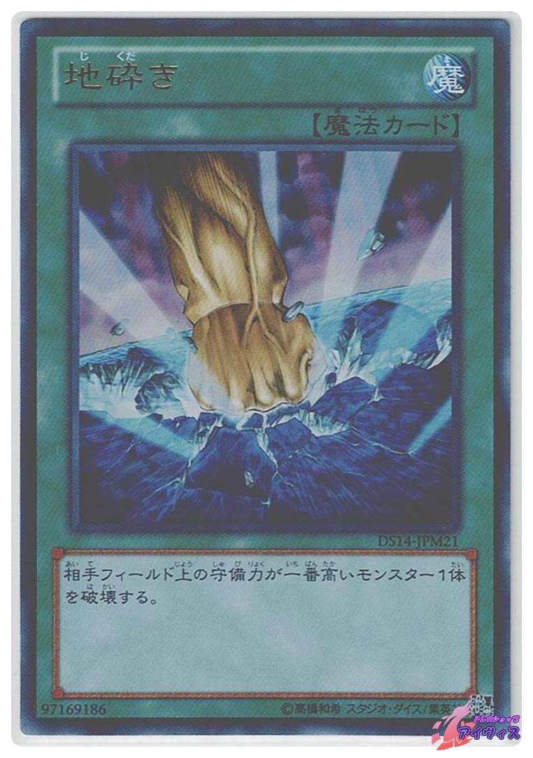 オーダーメイド 遊戯王 デッキ作成 注文ページ | PAY ID