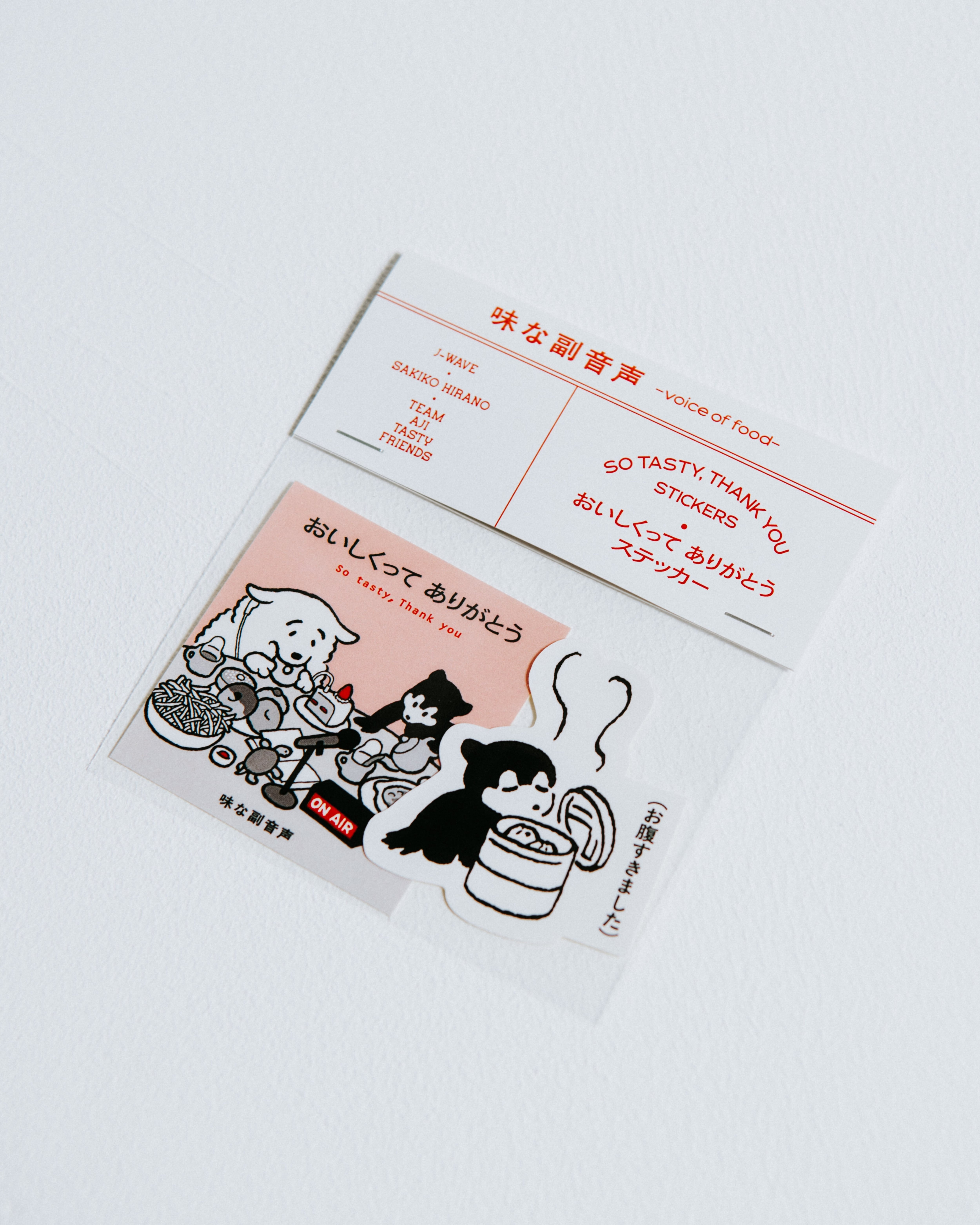 おいしくってありがとうステッカー「まだ食べられます」 | 味マート