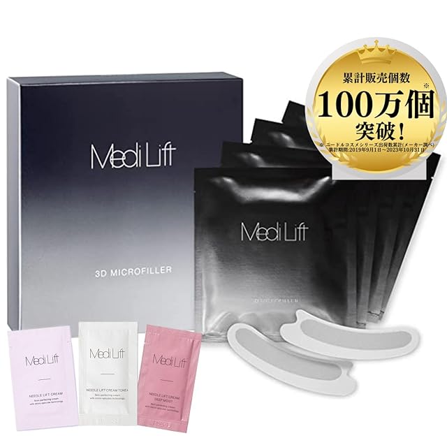 Crystal glossy GEL | 一剤式炭酸パック（8包セット） | PAY ID