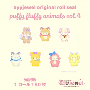 ayyjewel