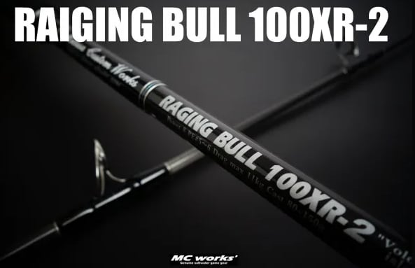 RYOBI PRO TARGET 鮎 Special 硬調 100-86 RYOBI PRO TARGET 鮎 Special 硬調 100-86 Yahoo!オークション