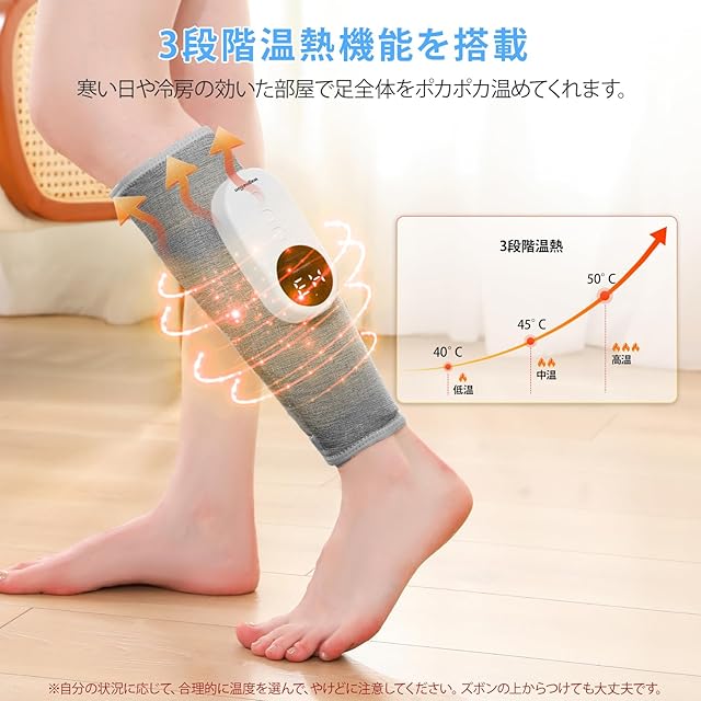 フットケア ふくらはぎケア USB充電式 ふくらはぎリッラクス 2個セット足温 Amazon.co.jp : Mocasa ふくらはぎケア ハイパワー レッグケア USB充電