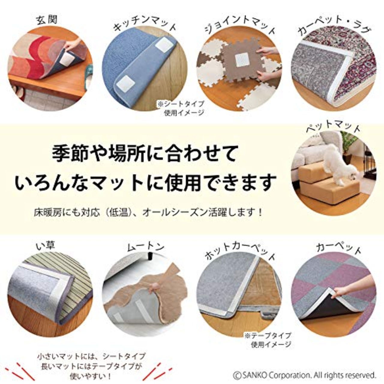 Sanko サンコー ズレない 安心 滑り止めテープ カーペット マット 用 3cm×3m おくだけ吸着 日本製 KD-32