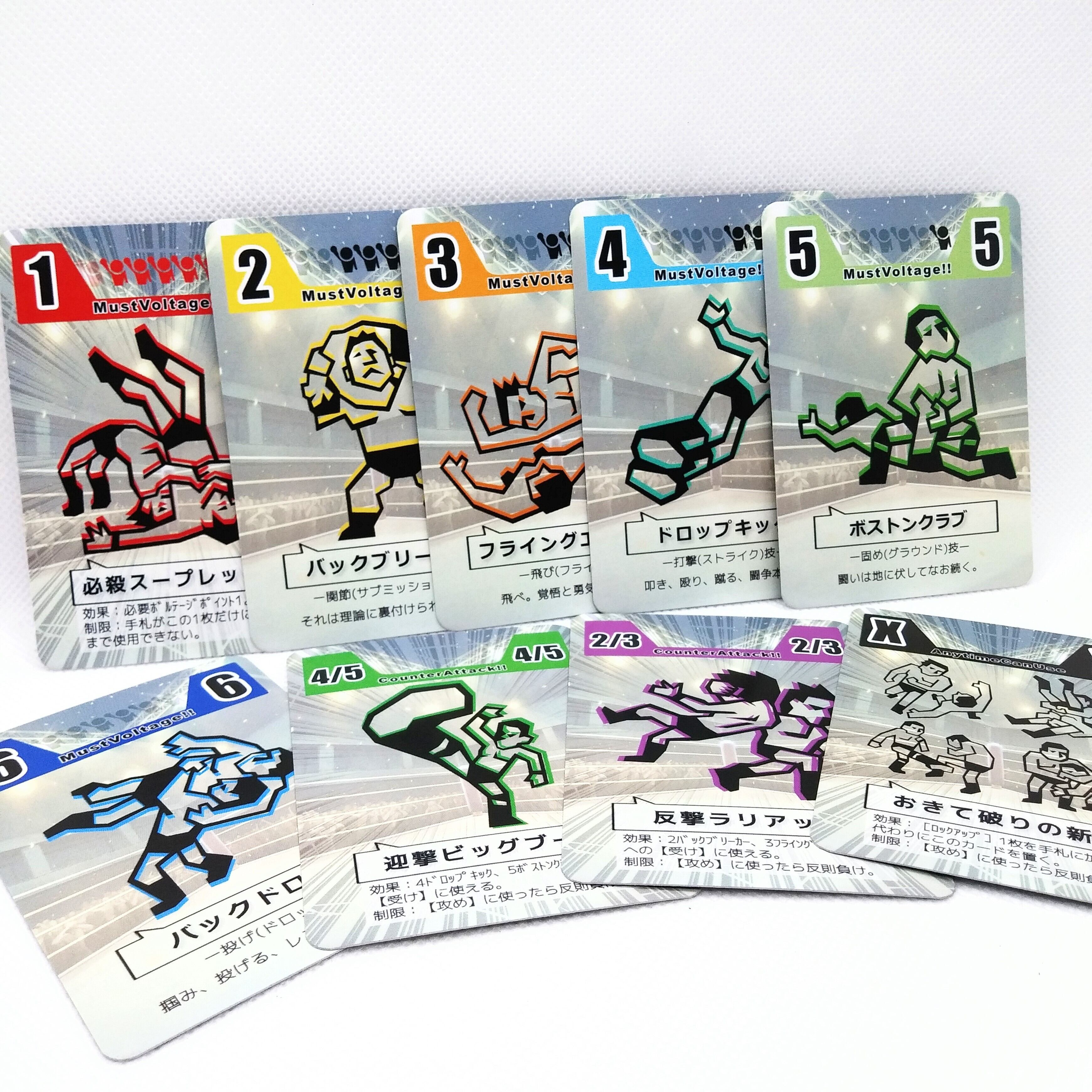 ボードゲーム】メガボルテージプロレスリング～みちのくプロレス