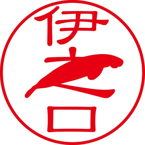 伊之口 - フォーマル（商品コード：02593）