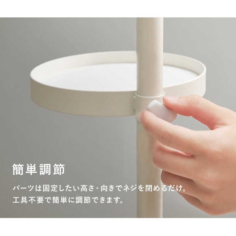 【組立式】ポールラック 突っ張り棒&パーツ6点セット(丸型) ディスプレイラック インテリア 2色展開 幅43cm