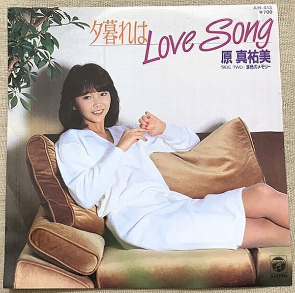 決心 原真祐美 原真祐美 - 決心 (1983) - YouTube