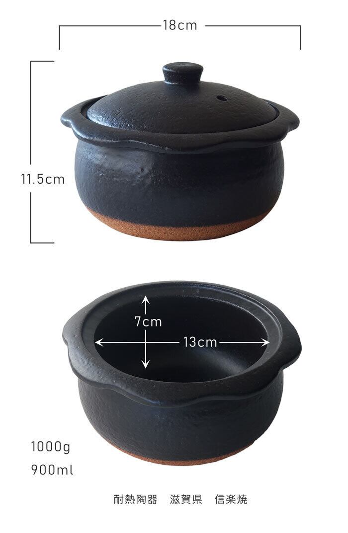 信楽焼 信楽焼 | ディープブレス | マグペア