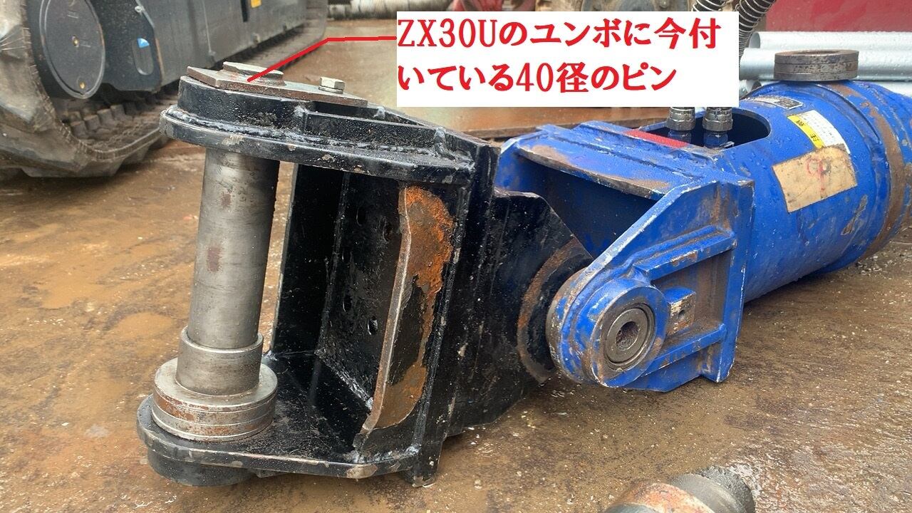 ユニバーサルブラケット 丸善工業オーガ専用 AG3000・4500・7000