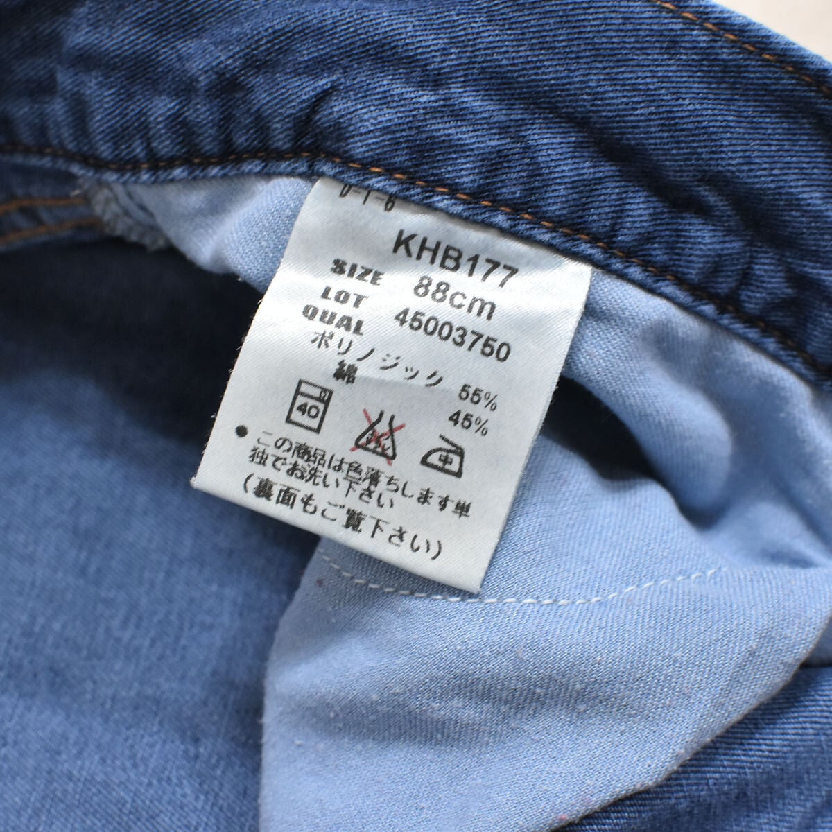 90s Japan KENZO jeans denim pants | 古着屋 grin days memory 【公式