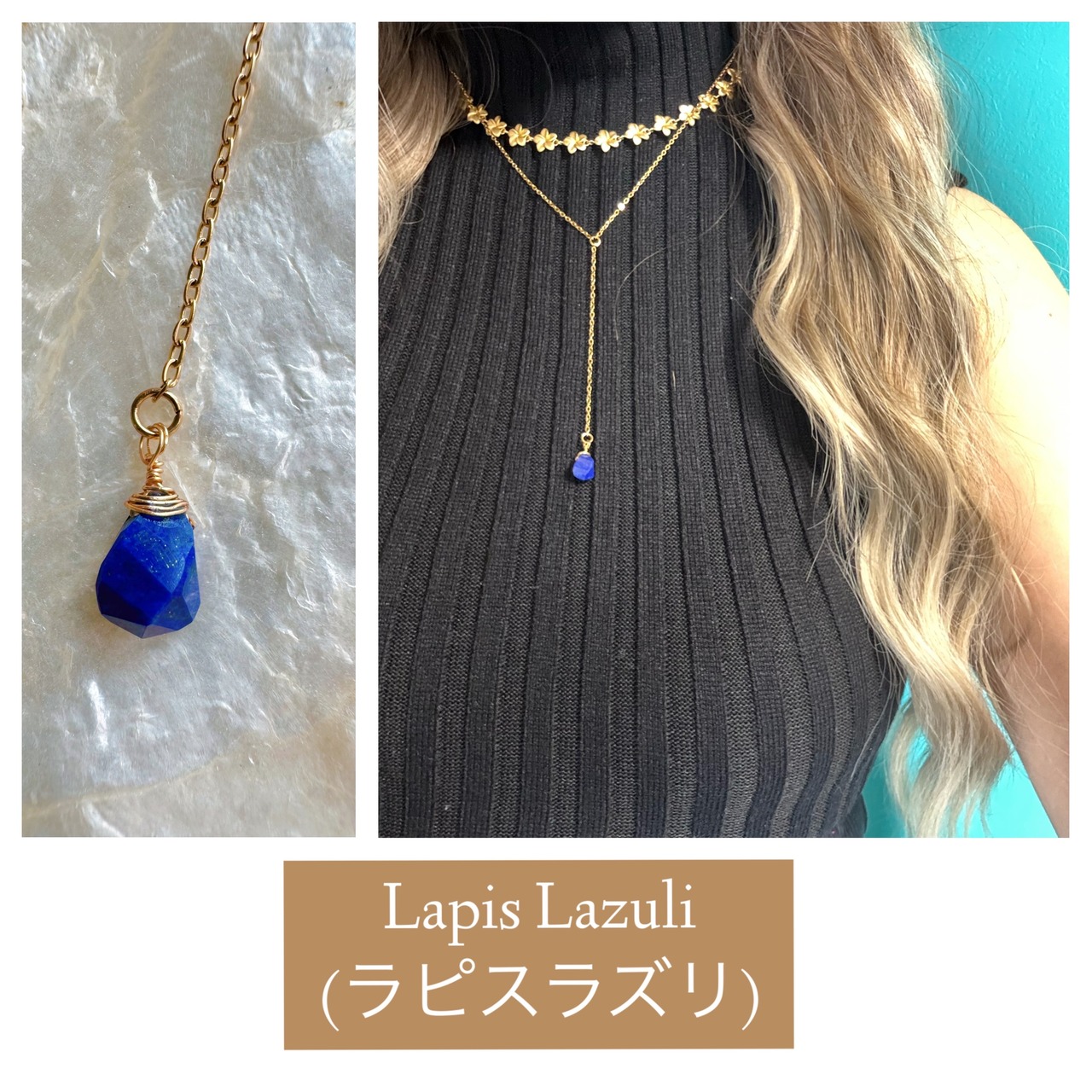 Natural stone necklace(天然石ネックレス)