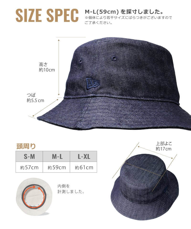 L/XLサイズ the soloist new era バケットハット 楽天市場】TAKAHIROMIYASHITA The Soloist. タカヒロミヤシタ ザ