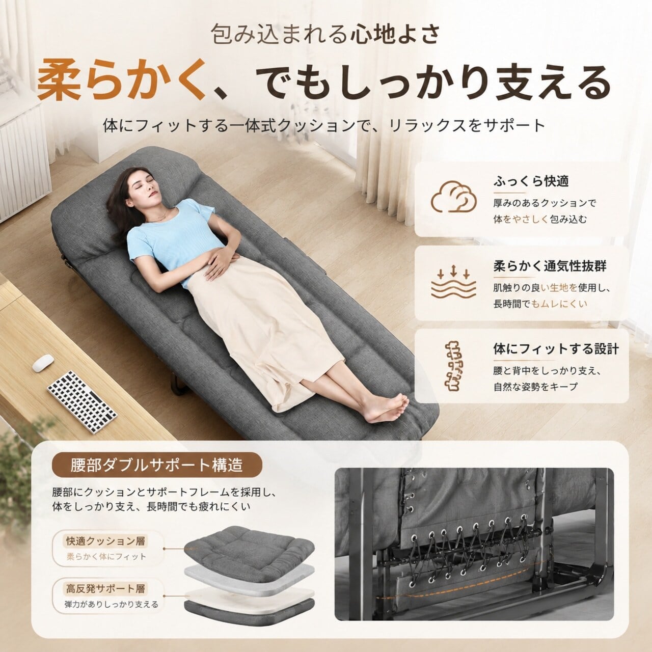 B26.折りたたみベッド キャンプベッド 簡易ベッド リクライニング対応